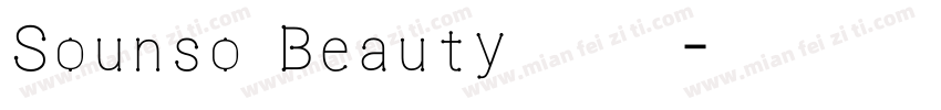 Sounso Beauty 上首造字字体转换